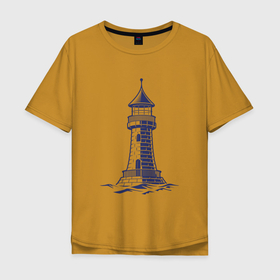 Мужская футболка хлопок Oversize с принтом Маяк в Тюмени, 100% хлопок | свободный крой, круглый ворот, “спинка” длиннее передней части | маяк | море | морское | моряк | навигация | побережье