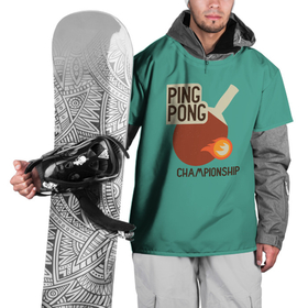 Накидка на куртку 3D с принтом ping-pong в Тюмени, 100% полиэстер |  | ping pong | sport | tennis | настольный теннис | пинг понг | ракетка | спорт | теннис