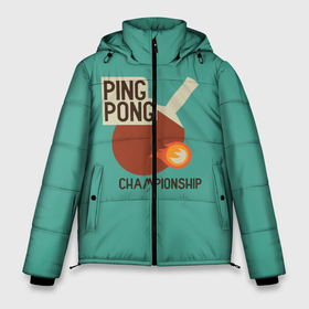 Мужская зимняя куртка 3D с принтом ping-pong в Тюмени, верх — 100% полиэстер; подкладка — 100% полиэстер; утеплитель — 100% полиэстер | длина ниже бедра, свободный силуэт Оверсайз. Есть воротник-стойка, отстегивающийся капюшон и ветрозащитная планка. 

Боковые карманы с листочкой на кнопках и внутренний карман на молнии. | Тематика изображения на принте: ping pong | sport | tennis | настольный теннис | пинг понг | ракетка | спорт | теннис