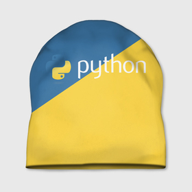 Шапка 3D с принтом Python в Новосибирске, 100% полиэстер | универсальный размер, печать по всей поверхности изделия | python | змея | код | кодеры | пайтон | питон | питонист | программист | программисты | программный код | фреймворк | язык программирования | яп