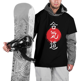 Накидка на куртку 3D с принтом Айкидо в Курске, 100% полиэстер |  | Тематика изображения на принте: aikido | fight club | martial arts | айкидо | боевые искусства | боец | бои | бойцовский клуб | борьба | воин | дзюдо | карате | кимоно | рукопашный бой | сила | смешанные единоборства | соревнование | состязание