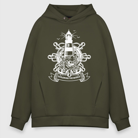 Мужское худи Oversize хлопок с принтом Маяк. Открывая мир в Тюмени, френч-терри — 70% хлопок, 30% полиэстер. Мягкий теплый начес внутри —100% хлопок | боковые карманы, эластичные манжеты и нижняя кромка, капюшон на магнитной кнопке | Тематика изображения на принте: anchor | lantern | light | lighthouse | sea | sea gulls | waves | вода | волк | волна | капитан | маяк | море | морская | морской | моряк | надпись | океан | открытия | первооткрыатель | руль | свет | фонарь | чайки | штурвал | штурм