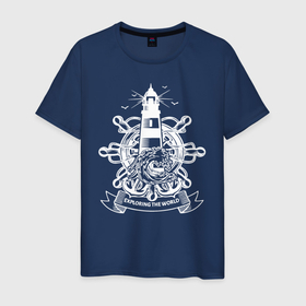 Мужская футболка хлопок с принтом Маяк. Открывая мир в Екатеринбурге, 100% хлопок | прямой крой, круглый вырез горловины, длина до линии бедер, слегка спущенное плечо. | Тематика изображения на принте: anchor | lantern | light | lighthouse | sea | sea gulls | waves | вода | волк | волна | капитан | маяк | море | морская | морской | моряк | надпись | океан | открытия | первооткрыатель | руль | свет | фонарь | чайки | штурвал | штурм