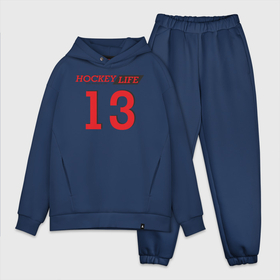 Мужской костюм хлопок OVERSIZE с принтом Hockey life   Number series в Екатеринбурге,  |  | 13 | hockey | number | sport | номер | хоккей