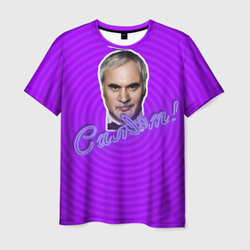 Мужская футболка 3D с принтом Меладзе.Салют! , 100% полиэфир | прямой крой, круглый вырез горловины, длина до линии бедер | 8 марта | purple | вера | лето | меладзе | музыка | пурпурный | салют
