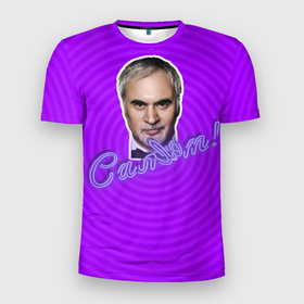 Мужская футболка 3D спортивная с принтом Меладзе.Салют! в Тюмени, 100% полиэстер с улучшенными характеристиками | приталенный силуэт, круглая горловина, широкие плечи, сужается к линии бедра | Тематика изображения на принте: 8 марта | purple | вера | лето | меладзе | музыка | пурпурный | салют