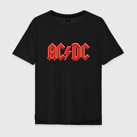 Мужская футболка хлопок Oversize с принтом AC DC в Екатеринбурге, 100% хлопок | свободный крой, круглый ворот, “спинка” длиннее передней части | ac | ac dc | ac|dc | angus young | dc. logo | hard | rock | ангус янг | логотип