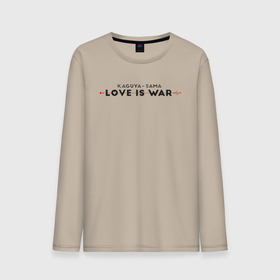 Мужской лонгслив хлопок с принтом Kaguya-sama: love is war logo в Новосибирске, 100% хлопок |  | Тематика изображения на принте: anime | chika | chika fujiwara | kaguya | kaguya shinomiya | love | love detective | love is war | miyuki | shinomiya | аниме | анимэ | кагуя | любовь | любовь   это война | чика