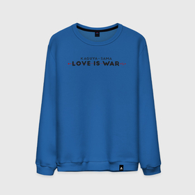 Мужской свитшот хлопок с принтом Kaguya-sama: love is war logo в Белгороде, 100% хлопок |  | anime | chika | chika fujiwara | kaguya | kaguya shinomiya | love | love detective | love is war | miyuki | shinomiya | аниме | анимэ | кагуя | любовь | любовь   это война | чика