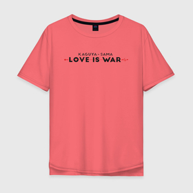 Мужская футболка хлопок Oversize с принтом Kaguya-sama: love is war logo в Санкт-Петербурге, 100% хлопок | свободный крой, круглый ворот, “спинка” длиннее передней части | Тематика изображения на принте: anime | chika | chika fujiwara | kaguya | kaguya shinomiya | love | love detective | love is war | miyuki | shinomiya | аниме | анимэ | кагуя | любовь | любовь   это война | чика