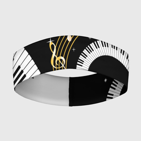 Повязка на голову 3D с принтом МУЗЫКАЛЬНЫЙ УЗОР в Белгороде,  |  | black and white | gold | music | notes | piano | звуки | золото | клавиши | красота | музыка | ноты | рояль | спираль | узор | черно белое