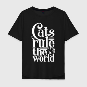 Мужская футболка хлопок Oversize с принтом Кошки правят миром в Белгороде, 100% хлопок | свободный крой, круглый ворот, “спинка” длиннее передней части | Тематика изображения на принте: cat | cats | funny | kitten | kitty | meow | pet | rule the world | кот | котик | коты | кошка | кошки | правят миром