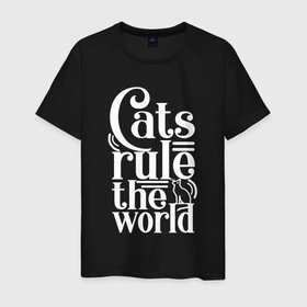 Мужская футболка хлопок с принтом Кошки правят миром в Белгороде, 100% хлопок | прямой крой, круглый вырез горловины, длина до линии бедер, слегка спущенное плечо. | cat | cats | funny | kitten | kitty | meow | pet | rule the world | кот | котик | коты | кошка | кошки | правят миром