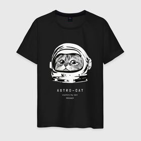 Мужская футболка хлопок с принтом ASTRONAUT CAT КОТ КОСМОНАВТ в Белгороде, 100% хлопок | прямой крой, круглый вырез горловины, длина до линии бедер, слегка спущенное плечо. | astronaut | cat | cats | cosmos | funny | galaxy | kitten | kitty | meow | pet | space | stars | universe | астронавт | космонавт | космос | кот | котик | коты | кошка | кошки