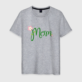 Мужская футболка хлопок с принтом Mom в Санкт-Петербурге, 100% хлопок | прямой крой, круглый вырез горловины, длина до линии бедер, слегка спущенное плечо. | 8 марта | весна | мама | разное