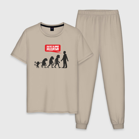 Мужская пижама хлопок с принтом Эволюция в Кировске, 100% хлопок | брюки и футболка прямого кроя, без карманов, на брюках мягкая резинка на поясе и по низу штанин
 | art | darwin | evolution | man | monkeys | арт | дарвин | мартышки | обезьяны | человек | эволюция