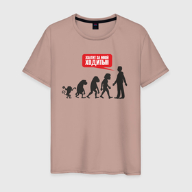 Мужская футболка хлопок с принтом Эволюция в Екатеринбурге, 100% хлопок | прямой крой, круглый вырез горловины, длина до линии бедер, слегка спущенное плечо. | art | darwin | evolution | man | monkeys | арт | дарвин | мартышки | обезьяны | человек | эволюция