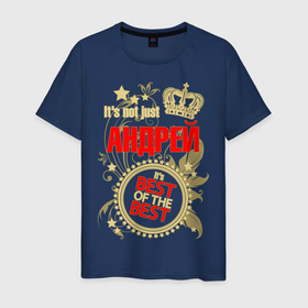 Мужская футболка хлопок с принтом Андрей лучший в Новосибирске, 100% хлопок | прямой крой, круглый вырез горловины, длина до линии бедер, слегка спущенное плечо. | best of the best | crown | seal | андрей | звёзды | имя | корона | лучший | лучший из лучших