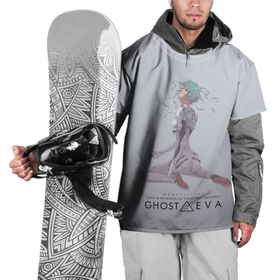 Накидка на куртку 3D с принтом Ghost in the Eva в Санкт-Петербурге, 100% полиэстер |  | anime | cyberpunk | eva | evangelion | ghost in the shell | аниме | анимэ | ева | евангелион | киберпанк | призрак в доспехах