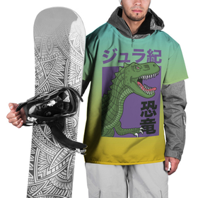 Накидка на куртку 3D с принтом T-rex Король динозавров , 100% полиэстер |  | Тематика изображения на принте: dino | rex | roar | t rex | дино | динозавр | динозавры