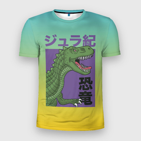 Мужская футболка 3D спортивная с принтом T-rex Король динозавров , 100% полиэстер с улучшенными характеристиками | приталенный силуэт, круглая горловина, широкие плечи, сужается к линии бедра | dino | rex | roar | t rex | дино | динозавр | динозавры