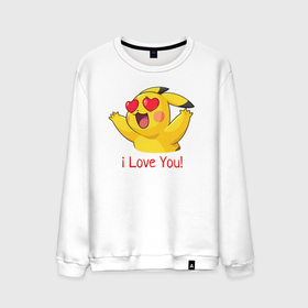 Мужской свитшот хлопок с принтом Пикачу i love you в Тюмени, 100% хлопок |  | anime | picachu | pikachu | аниме | милый | пика | пикачу | покебол | покемон