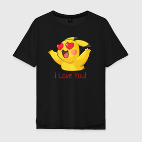 Мужская футболка хлопок Oversize с принтом Пикачу i love you в Екатеринбурге, 100% хлопок | свободный крой, круглый ворот, “спинка” длиннее передней части | Тематика изображения на принте: anime | picachu | pikachu | аниме | милый | пика | пикачу | покебол | покемон