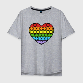 Мужская футболка хлопок Oversize с принтом Heart Pop It в Тюмени, 100% хлопок | свободный крой, круглый ворот, “спинка” длиннее передней части | pop it | антистресс | игрушка | поп ит | радуга | сердце