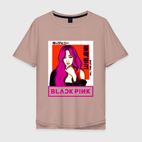 Мужская футболка хлопок Oversize с принтом Дженни БП , 100% хлопок | свободный крой, круглый ворот, “спинка” длиннее передней части | black pink | blackpink | pop | блэк пинк | ким дженни | ким джи су | корейцы | лалиса манобан | музыка | поп | попса | розэ