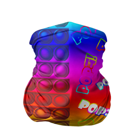 Бандана-труба 3D с принтом POP it! в Новосибирске, 100% полиэстер, ткань с особыми свойствами — Activecool | плотность 150‒180 г/м2; хорошо тянется, но сохраняет форму | pop it | rainbow | simple dimple | toy | игрушка | поп ит | радуга | симпл димпл
