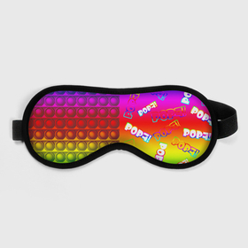 Маска для сна 3D с принтом POP it! в Тюмени, внешний слой — 100% полиэфир, внутренний слой — 100% хлопок, между ними — поролон |  | Тематика изображения на принте: pop it | rainbow | simple dimple | toy | игрушка | поп ит | радуга | симпл димпл