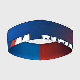 Повязка на голову 3D с принтом БМВ   Pro Racing в Санкт-Петербурге,  |  | auto | b m w | bmv | bmw | logo | m power | moto | performance | power | pro | racing | series | sport | авто | б м в | бмв | лого | логотип | марка | мото | перфоманс | символ | спорт