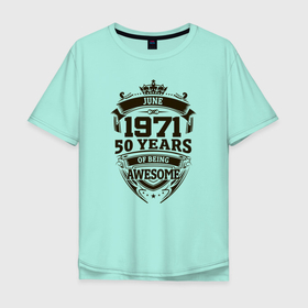 Мужская футболка хлопок Oversize с принтом Потрясающий июнь 1971 в Петрозаводске, 100% хлопок | свободный крой, круглый ворот, “спинка” длиннее передней части | 1971 | 50 | awesome | of being | old school | year | years | yune | винтаж | день рождения | день рожденья | июнь | олд скул | подарок | потрясающий | ретро | юбилей