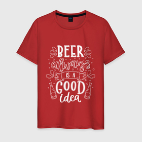 Мужская футболка хлопок с принтом Good idea в Екатеринбурге, 100% хлопок | прямой крой, круглый вырез горловины, длина до линии бедер, слегка спущенное плечо. | beer | good idea | каждый день | хорошая идея