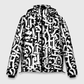 Мужская зимняя куртка 3D с принтом КАЛЛИГРАФИЯ / CALLIGRAPHY в Белгороде, верх — 100% полиэстер; подкладка — 100% полиэстер; утеплитель — 100% полиэстер | длина ниже бедра, свободный силуэт Оверсайз. Есть воротник-стойка, отстегивающийся капюшон и ветрозащитная планка. 

Боковые карманы с листочкой на кнопках и внутренний карман на молнии. | calligraphy | буквы | искусство оформления знаков | каллиграфия | красивое письмо | узор | эстетика.