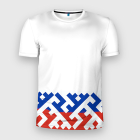 Мужская футболка 3D спортивная с принтом Русский орнамент в цветах флага , 100% полиэстер с улучшенными характеристиками | приталенный силуэт, круглая горловина, широкие плечи, сужается к линии бедра | russia | орнамент | россия | русский | триколор | цвета флага