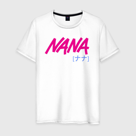 Мужская футболка хлопок с принтом NANA logo в Новосибирске, 100% хлопок | прямой крой, круглый вырез горловины, длина до линии бедер, слегка спущенное плечо. | Тематика изображения на принте: anime | manga | nana | аниме | манга | нана