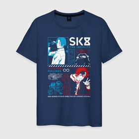 Мужская футболка хлопок с принтом SK8 the Infinity Рэки и Ланга , 100% хлопок | прямой крой, круглый вырез горловины, длина до линии бедер, слегка спущенное плечо. | anime | hasegawa | kyan | langa | reki | sk8 | sk8 the infinity | snow | аниме | граффити | кян | ланга | манга | на скейте в бесконечность | рэки | скейт | скейт бесконечность | скейтборд | скейтбординг | скейтер | сноу | спорт