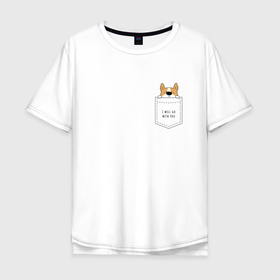 Мужская футболка хлопок Oversize с принтом Корги в кармане_01 в Петрозаводске, 100% хлопок | свободный крой, круглый ворот, “спинка” длиннее передней части | corgi | dog | вельш корги | карман | корги | коржик | собака
