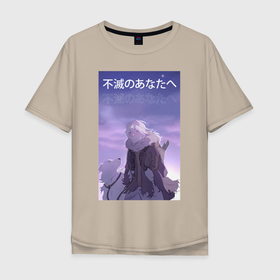 Мужская футболка хлопок Oversize с принтом To Your Eternity в Тюмени, 100% хлопок | свободный крой, круглый ворот, “спинка” длиннее передней части | anime | аниме | манга | сериал
