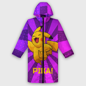 Дождевик унисекс 3D с принтом Радостный Пикачу в городе Новоалтайск,  |  | anime | picachu | pikachu | аниме | милый | пика | пикачу | покебол | покемон