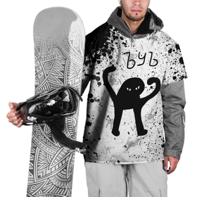 Накидка на куртку 3D с принтом ЪУЪ СЪУКА брызги красок в Кировске, 100% полиэстер |  | cat | mem | memes | брызги красок | злой | интернет | кот | краска | мем | мем кот | приколы | съука | ъуъ | ъуъ съука
