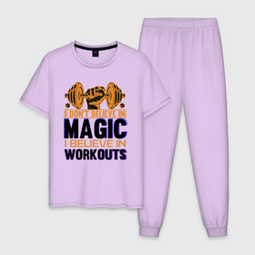 Мужская пижама хлопок с принтом Magic Workouts в Екатеринбурге, 100% хлопок | брюки и футболка прямого кроя, без карманов, на брюках мягкая резинка на поясе и по низу штанин
 | workout | гантели | спорт | тренажерка | фитнес