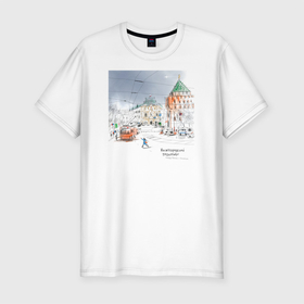 Мужская футболка хлопок Slim с принтом Нижегородский троллейбус в Новосибирске, 92% хлопок, 8% лайкра | приталенный силуэт, круглый вырез ворота, длина до линии бедра, короткий рукав | nadia samarina | nizhny novgorod | надя самарина | нижегородский кремль | нижний новгород | троллейбус