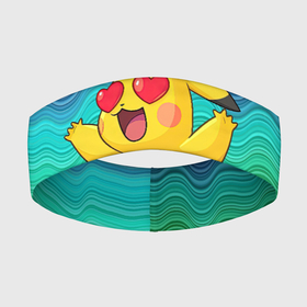 Повязка на голову 3D с принтом Влюбленный пикачу ,  |  | anime | picachu | pikachu | аниме | милый | пика | пикачу | покебол | покемон