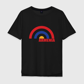Мужская футболка хлопок Oversize с принтом Армения (Armenia) , 100% хлопок | свободный крой, круглый ворот, “спинка” длиннее передней части | armenia | armenya | арарат | армения | армяне | армянин | горы | ереван | кавказ | народ | саркисян | ссср | страна | флаг