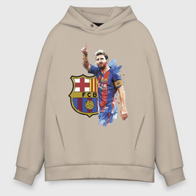 Мужское худи Oversize хлопок с принтом Lionel Messi   Barcelona   Argentina в Тюмени, френч-терри — 70% хлопок, 30% полиэстер. Мягкий теплый начес внутри —100% хлопок | боковые карманы, эластичные манжеты и нижняя кромка, капюшон на магнитной кнопке | barcelona | football | forward | messi | star | барселона | звезда | месси | нападающий | форвард | футбол