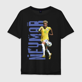 Мужская футболка хлопок Oversize с принтом Neymar в Тюмени, 100% хлопок | свободный крой, круглый ворот, “спинка” длиннее передней части | football | forward | neymar | star | звезда | неймар | форвард | футбол