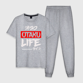 Мужская пижама хлопок с принтом Life OTAKU в Петрозаводске, 100% хлопок | брюки и футболка прямого кроя, без карманов, на брюках мягкая резинка на поясе и по низу штанин
 | Тематика изображения на принте: anime | art | cute | eat | girl | hikki | japanese | kawai | life | otaku | repeat | retro | sleep | tyan | wave | аниме | арт | волна | девушка | еда | жизнь | зайчьи | иероглиф | кавай | надпись | нарисованная | отаку | повтор | повторить