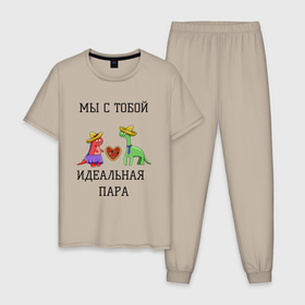 Мужская пижама хлопок с принтом Динозаврики в Кировске, 100% хлопок | брюки и футболка прямого кроя, без карманов, на брюках мягкая резинка на поясе и по низу штанин
 | дино | динозаврики | динозавры | любовь | милые | надпись